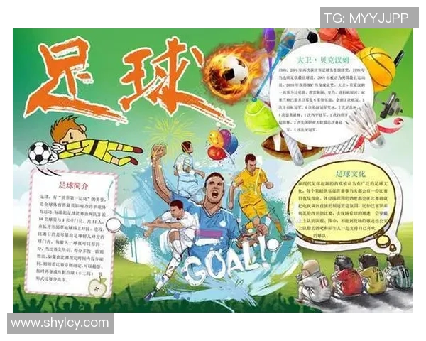 足球明星的智慧之语与激励人生的名言图文分享